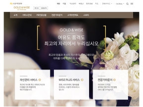 KB국민은행 GOLD&WISE					 					 인증 화면